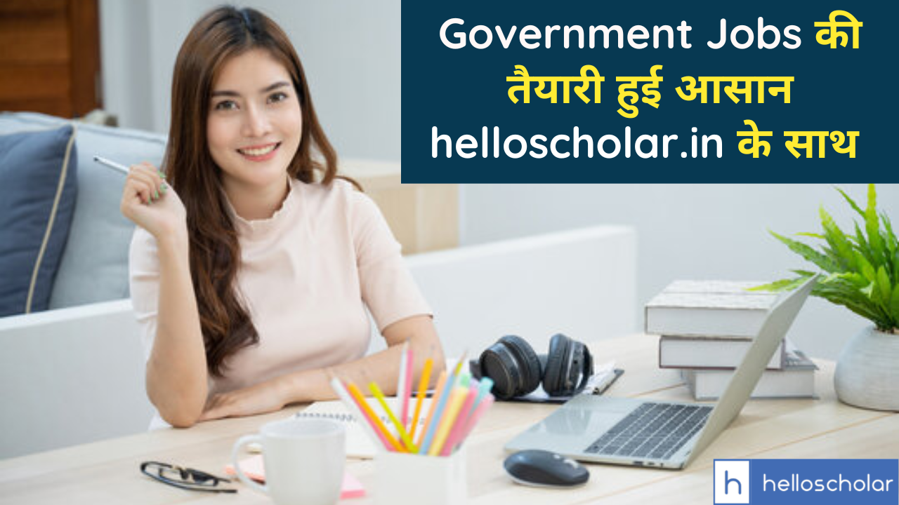 One stop solution for government job preparation