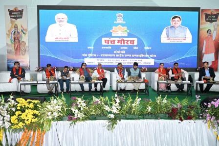 Panch Gaurav Giving New Identity to District Products – Sharma