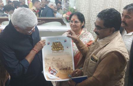 ShekhawatReleases Poster of Camel Festival