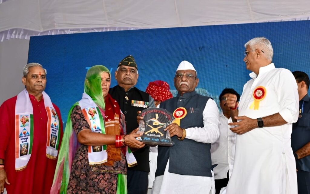 Governor Pays Tribute to Kargil Heroes