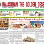 Year-14-Issue-01-31-July-2026